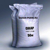 sahar-perm