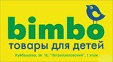 Bimbo