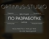 Optimus-Studio